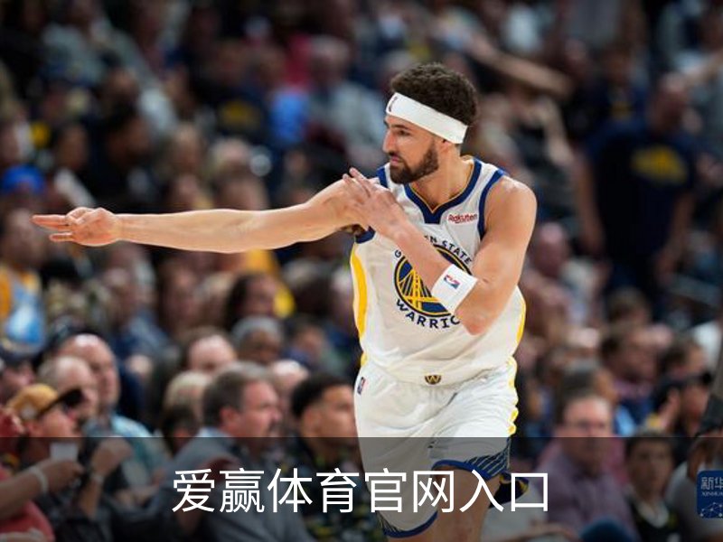 爱赢体育官网入口简介